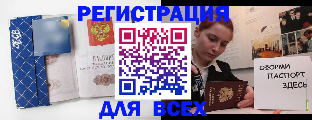 найти адрес прописки в Ясном